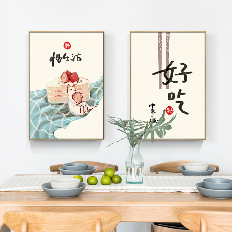 Japanese Restaurant Lifestyle - 중국 일본식 음식 고양이 인용문 포스터