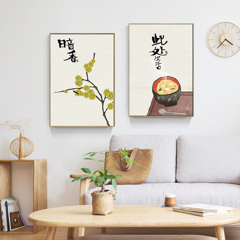 Japanese Restaurant Lifestyle - 중국 일본 스타일 음식 고양이 인용