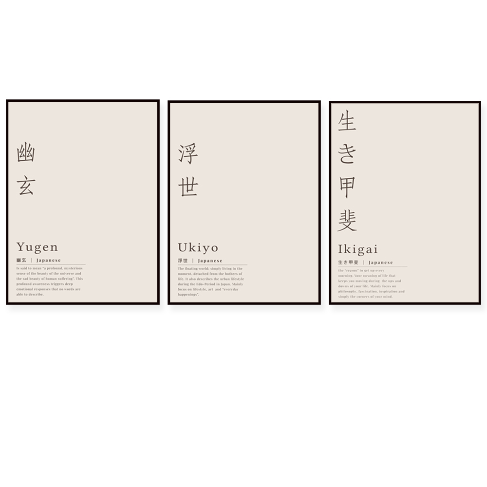 Japanese Life Quotes - 365일 365가지 방법 동기 부여 명언
