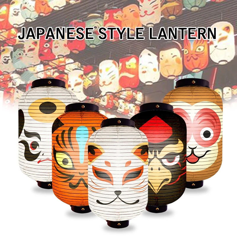 Japanese Lantern Paper - 방수 일본식 교수형 랜턴 사시미 스시