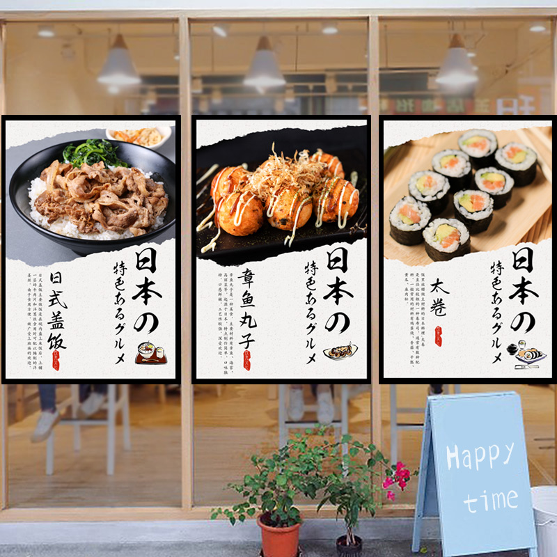 Japanese Restaurant Lifestyle - 일본식 노렌 짧은 커튼 삼각 깃발,