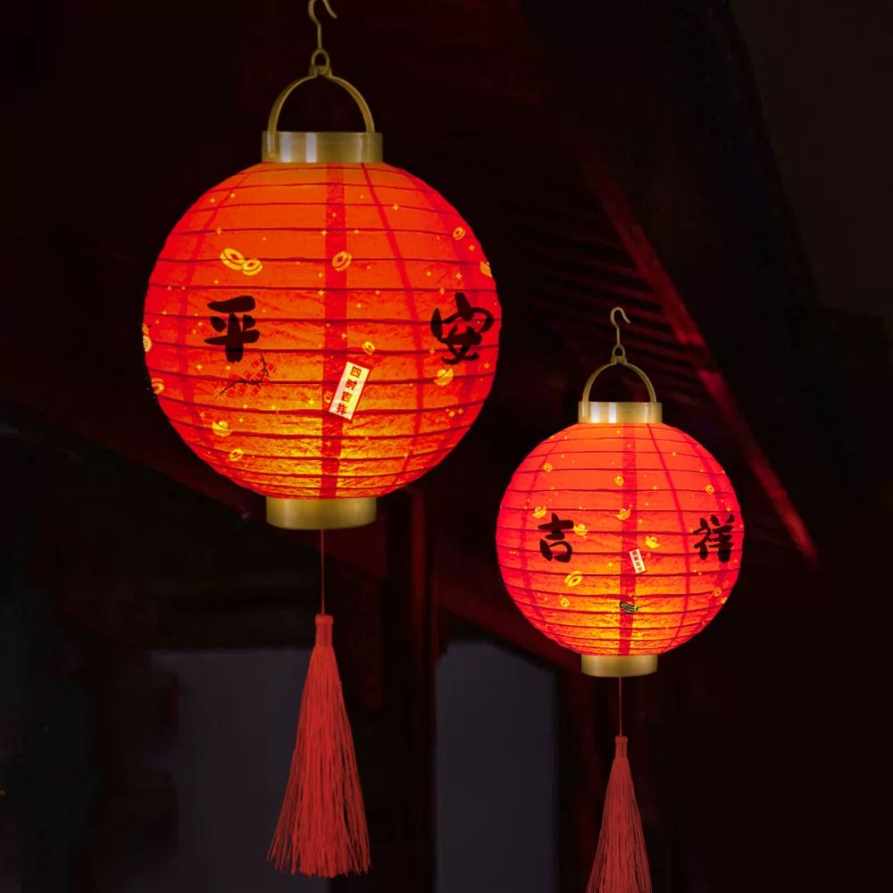 Japanese Lantern Paper - 조명이 있는 중국식 등불 DIY 재료