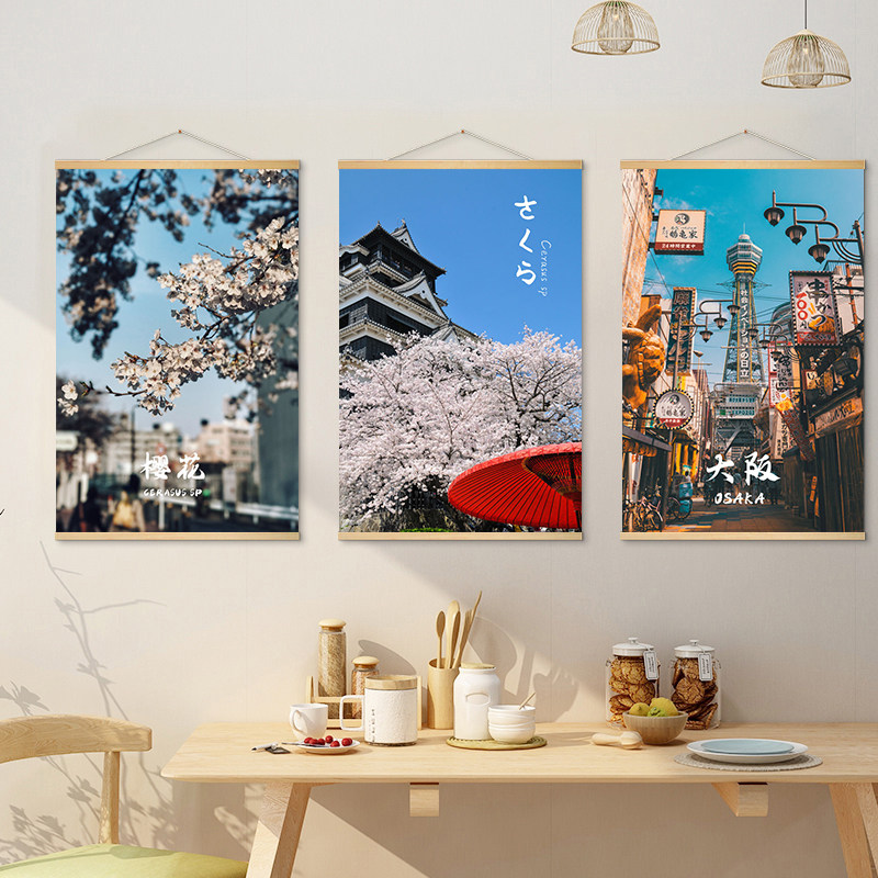 Japanese Restaurant Lifestyle - 일본 거리 풍경 벽걸이 그림 이자카야