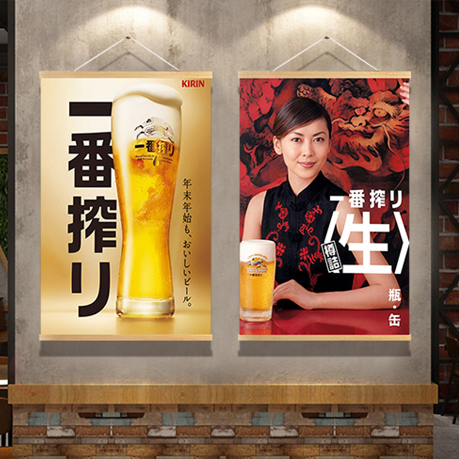 Japanese Restaurant Lifestyle - 일본식 장식 그림 이자카야 B&B 일본