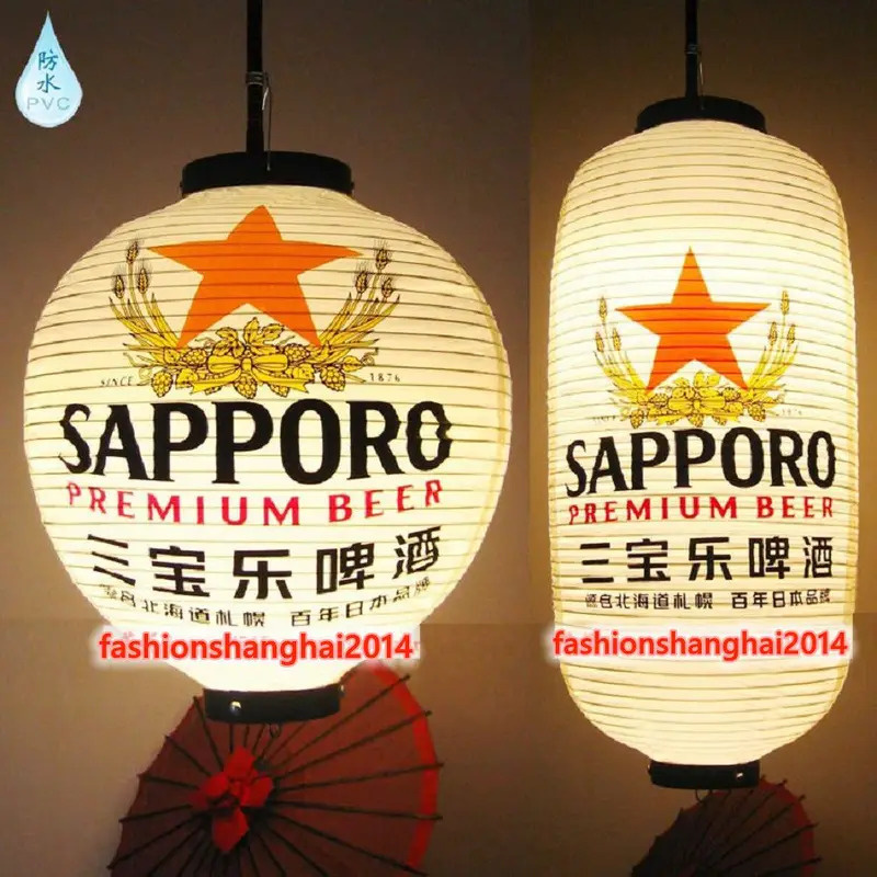 Japanese Lantern Paper - 새로운 일본 PVC 램프 맞춤형 방수