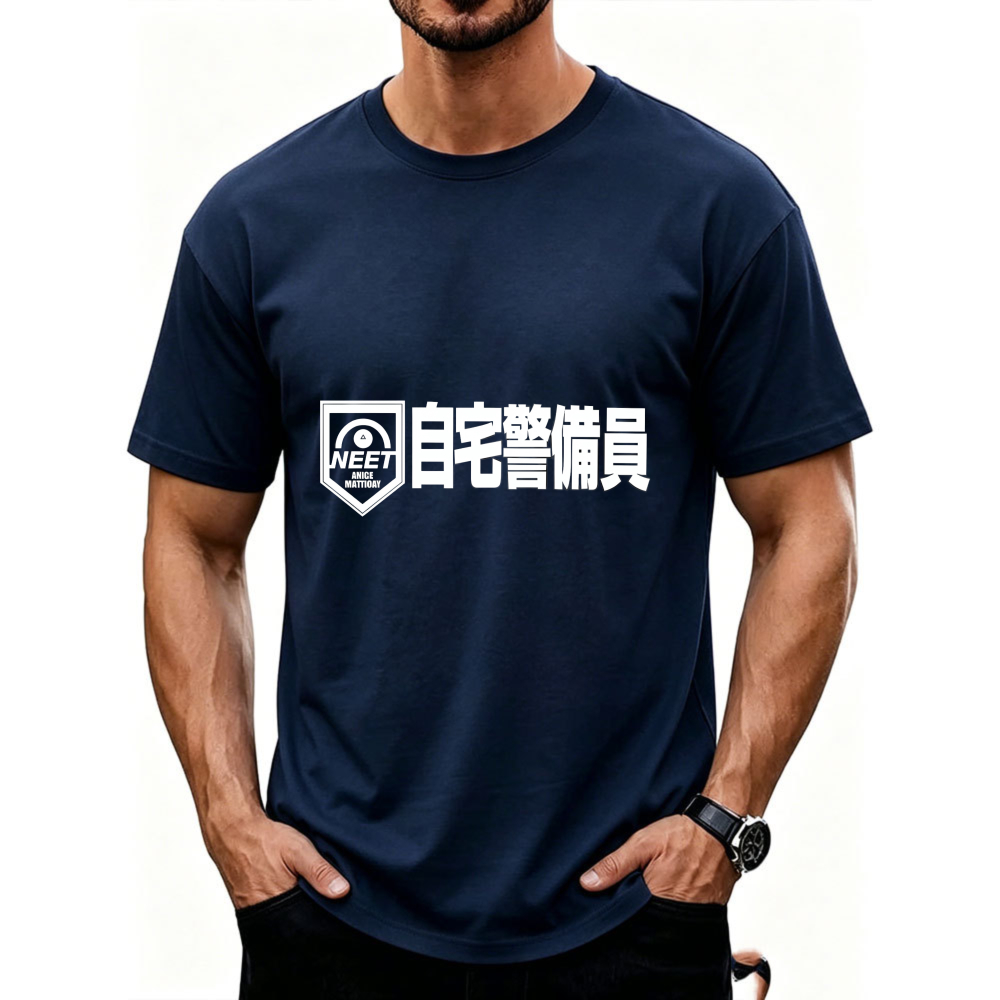 Japanese Lifestyle Clothing - 남성용 재미있는 NEET 라이프스타일 티셔츠 