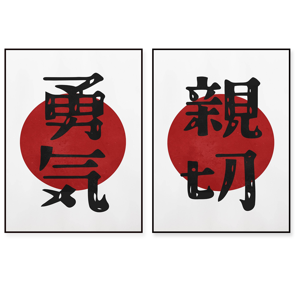 Japanese Life Quotes - 친절 - 사랑 - 희망 -