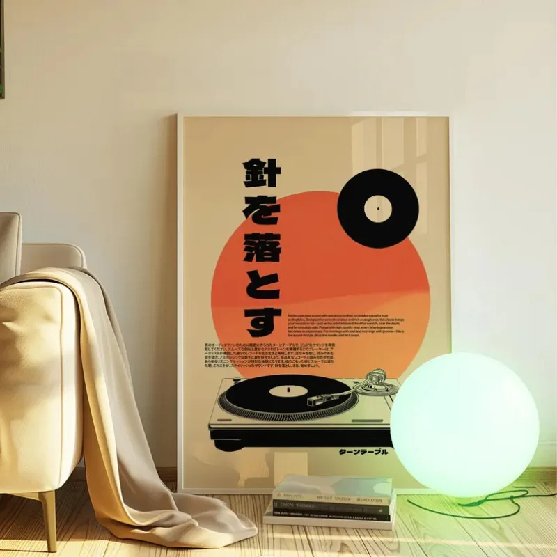 레트로 일본 스타일 비닐 레코드 플레이어 재즈 음악 인 - Japanese Life Quotes 리뷰 및 가격