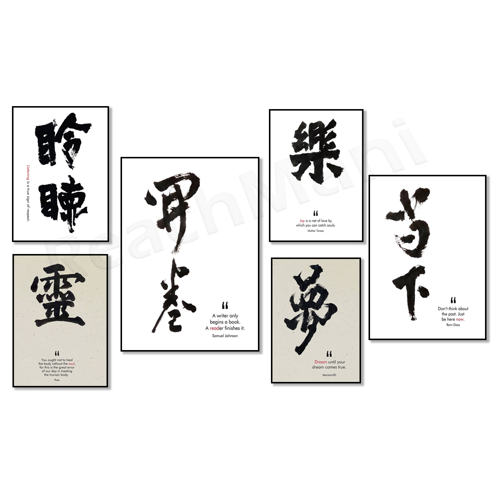 플라톤의 명언, 영혼, 마더 테레사의 명언, 선(禪)의 - Japanese Life Quotes 리뷰 및 가격