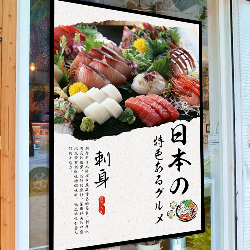 일본식 노렌 짧은 커튼 삼각 깃발, 스시 레스토랑 이자 - Japanese Restaurant Lifestyle 리뷰 및 가격