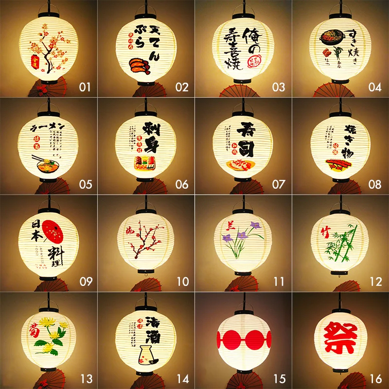 PVC 방수 일본식 랜턴 음식점 레스토랑 펍 광고 간판 - Japanese Lantern Paper 리뷰 및 가격