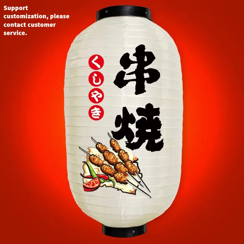 맞춤형 일본식 등불 및 바람막이 펜던트 스시 접시 사시 - Japanese Lantern Paper 리뷰 및 가격