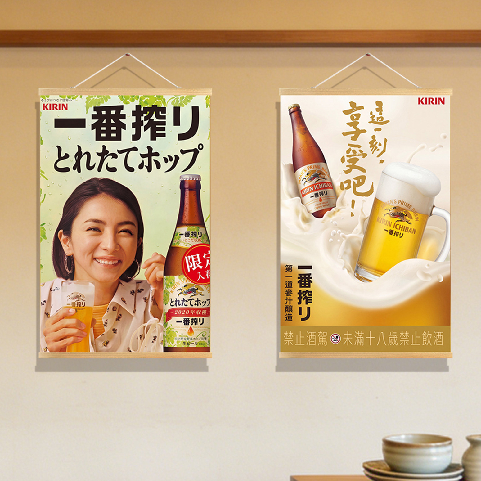 일본식 장식 그림 이자카야 B&B 일본 요리 스시 레스 - Japanese Restaurant Lifestyle 리뷰 및 가격