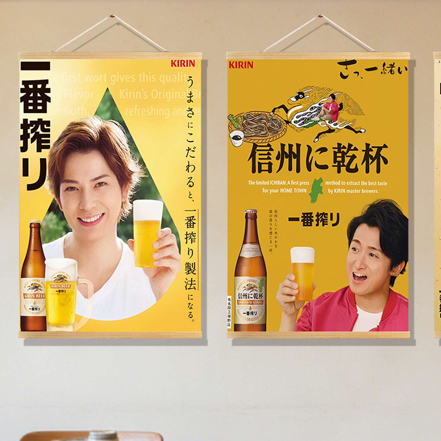 일본식 장식 그림 이자카야 B&B 일본 요리 스시 레스 - Japanese Restaurant Lifestyle 리뷰 및 가격