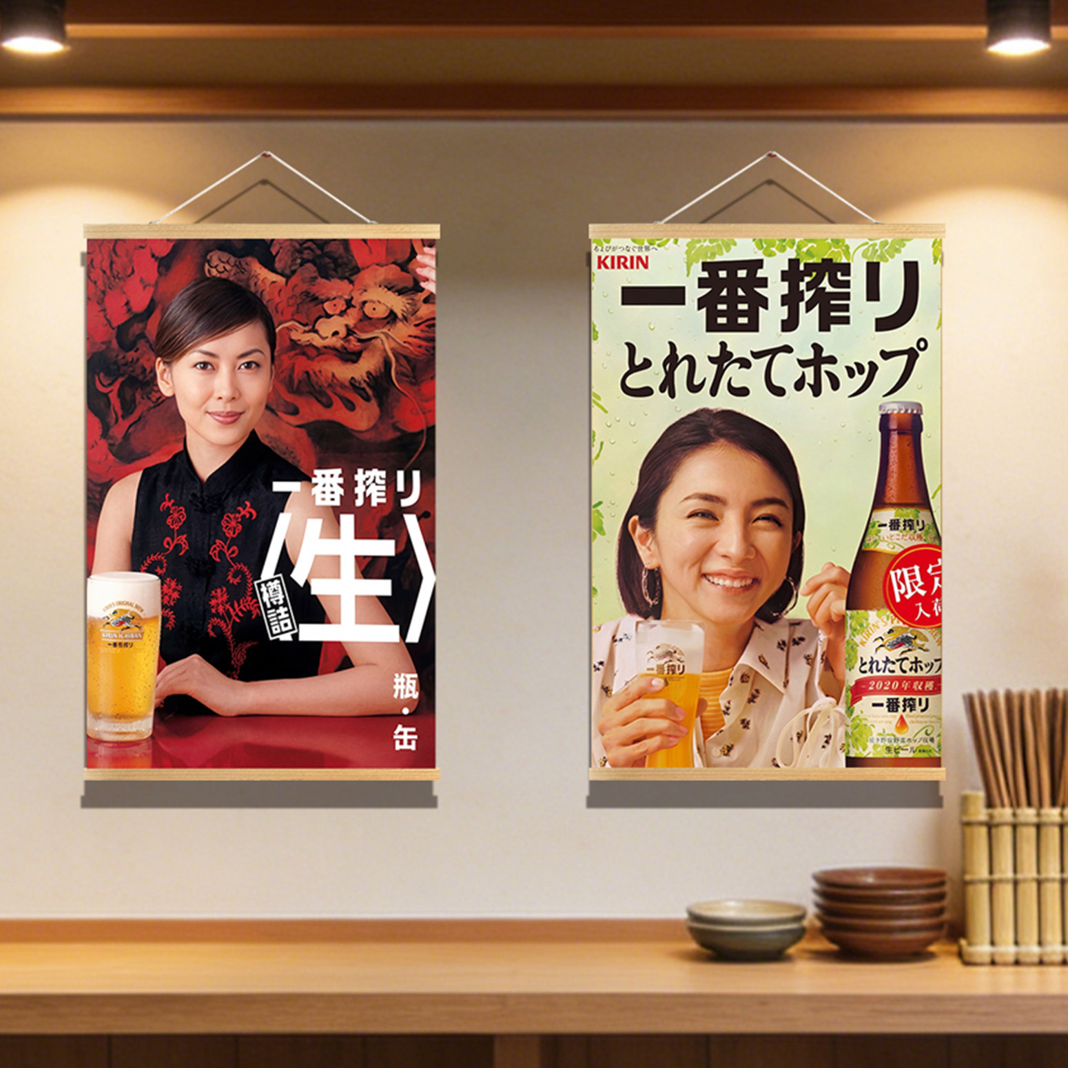 일본식 장식 그림 이자카야 B&B 일본 요리 스시 레스 - Japanese Restaurant Lifestyle 리뷰 및 가격